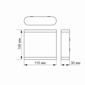   Videx LED AR06 6W 2700K  (VL-AR06-062B) 5