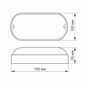 LED  IP65  VIDEX 9W 5000K   (VL-BHO-095PW) 4