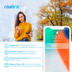 IP  Reolink Duo 2 LTE 7