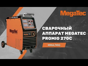   MegaTec PROMIG 270C 3