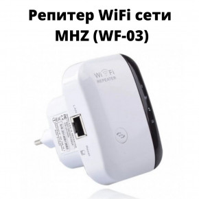   MHZ WF-03