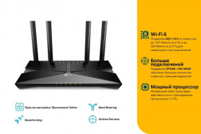   TP-Link Archer AX10 5