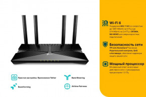   TP-Link Archer AX20 6