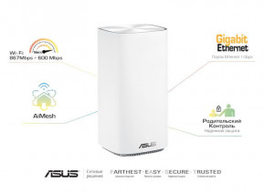  ASUS ZenWiFi mini (CD6-1PK)