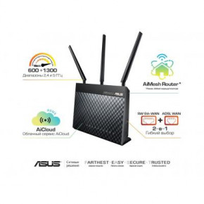 Wi-Fi  ASUS DSL-AC68U 5