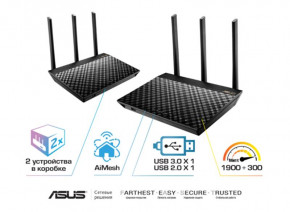   Asus RT-AC67U 2 Pack 3