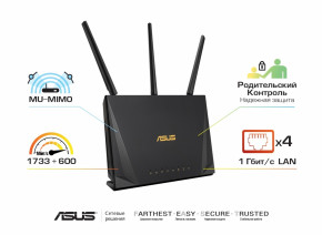  ASUS RT-AC85P 3