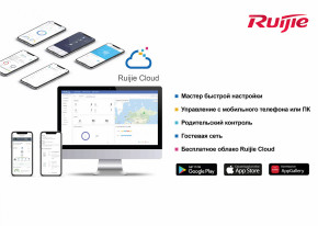   Ruijie Reyee RG-EW1200G PRO 5