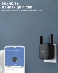  Xiaomi Mi WiFi Amplifier Pro  Black 6