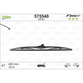   Valeo 400 FIRST (575540)