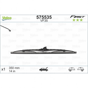 ٳ  Valeo 350  FIRST STANDARDVF35 X1 (575535)