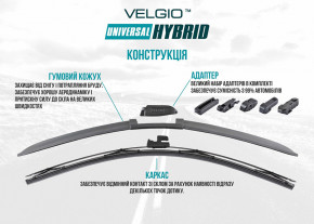  Velgio UNIVERSAL HYBRID 18/450 6