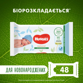    Huggies Natural 48  (5029053578286)