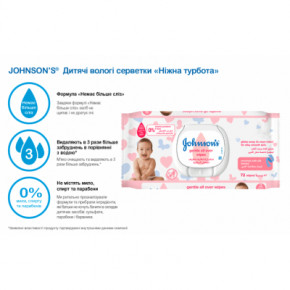    Johnsons baby   72  (3574661421810) 4