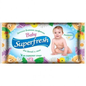   Super Fresh 15  (613490)