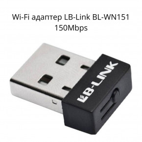  Wi-Fi XPRO BL-WN151