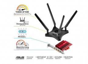 WiFi  Asus PCE-AC88 (90IG02H0-BM0000)