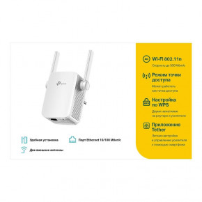   TP-Link TL-WA855RE 4