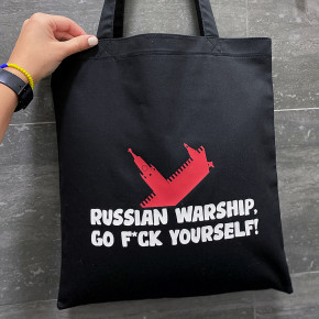   Market Russian warship, go f*ff yourself KOTM_22U011