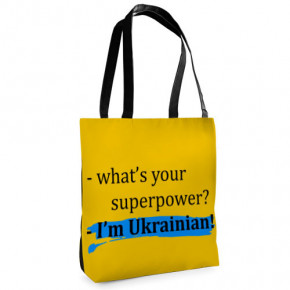    Im Ukrainian! ST_22U009_BL