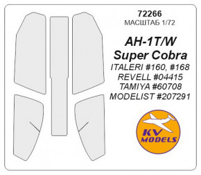  KV Models AH-1T Cobra/AH-1W Super Cobra (KVM72266)