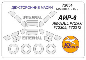  KV Models AIR-6  (KVM72654)