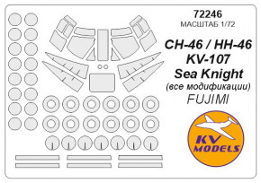    KV Models CH-46 Sea Knight (KVM72246)