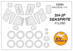     KV Models Kaman SH-2F SeaSprite (KVM72701)