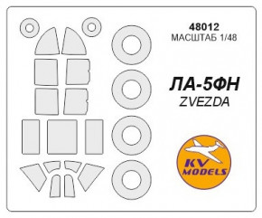  KV Models -5 Zvezda (KVM48012) 