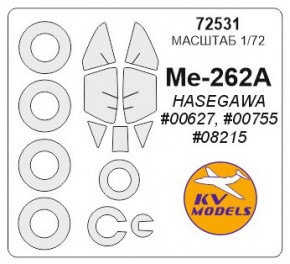  KV Models Me-262A Hasegawa (KVM72531)