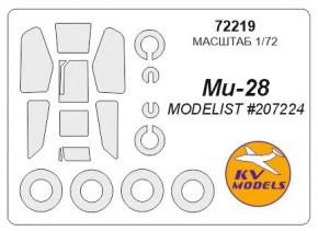  KV Models -28 (KVM72219)