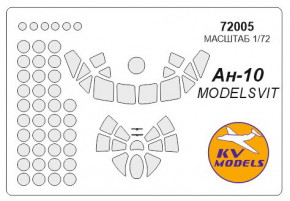    KV Models  -10 (KVM72005)