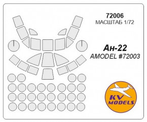    KV Models  -22 (KVM72006)