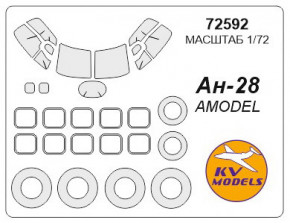    KV Models  -28 (KVM72592)