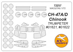    KV Models  CH-47 Chinook (KVM72257)