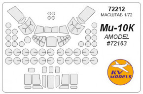    KV Models  -10 (KVM72212)