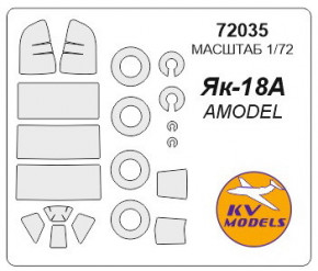  KV Models -18 Amodel (KVM72035)