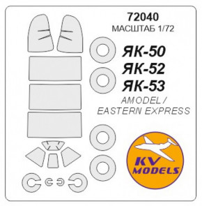  KV Models -52 Amodel (KVM72040)