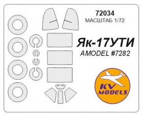  KV Models -17  Amodel (KVM72034) 