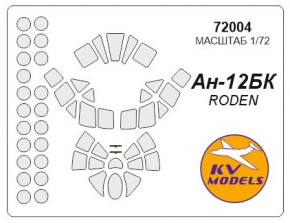     KV Models -12 (KVM72004)