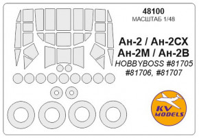  KV Models -2 Hobby Boss (KVM48100) 