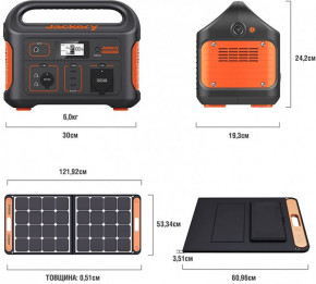   Jackery Explorer 500EU 5