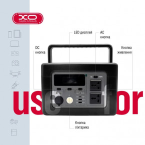   XO PSA-700 614Wh, 192000mAh, 700W 10