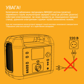   PowerPlant 2000Wh 555555mAh 2000W (PB930869) 6