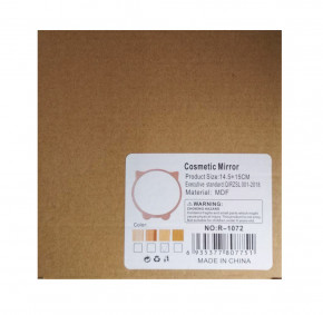    Cosmetic Mirror R-1072  