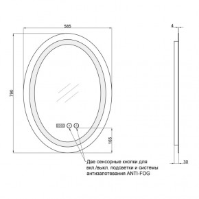  Qtap Mideya   (DC-F805-1) 600800 QT2078F8051W SD00042602 3