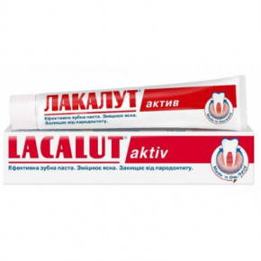   Lacalut active 50  (4010439200786)