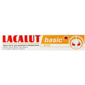   Lacalut Basic  75  (4016369693131)