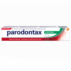   Parodontax   75  (4047400393048)