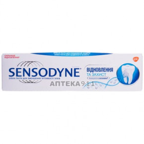   Sensodyne    75  (4820127150169)